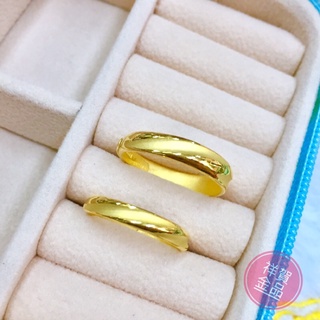 純金對戒 素面戒指 定情戒指 祥賀金品