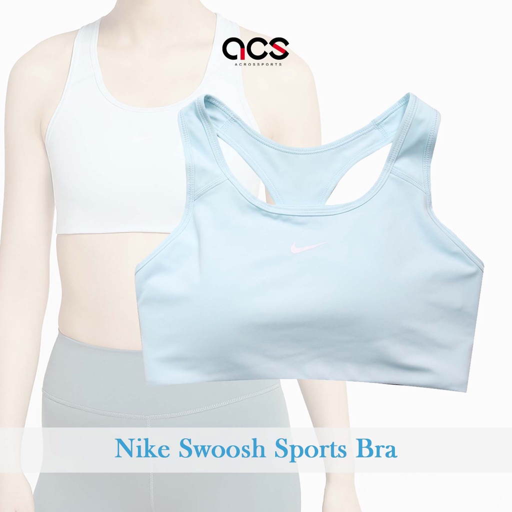 Nike 運動內衣 Swoosh 藍 吸濕排汗 背心 瑜珈 中度支撐 跑步 運動【ACS】 BV3637-474|