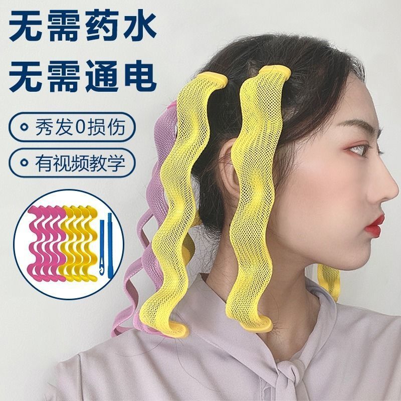 髮卷 Ptt Dcard討論與高評價網拍商品 21年11月 飛比價格