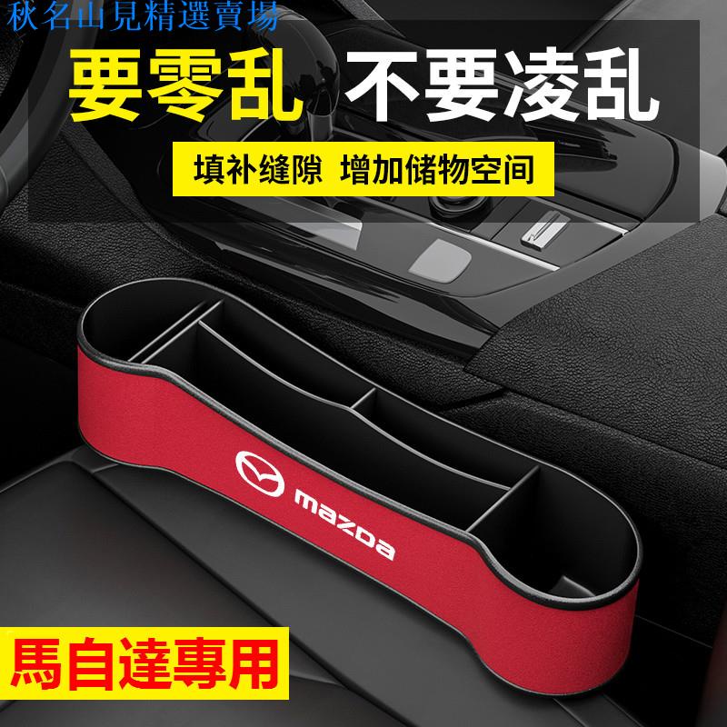 馬自達cx5收納的價格推薦 21年9月 比價比個夠biggo