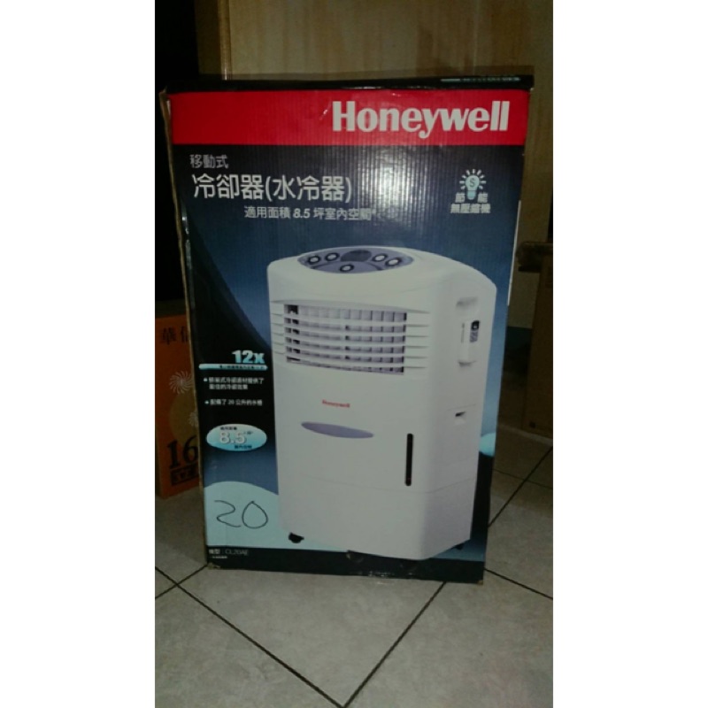 Honeywell 水冷器