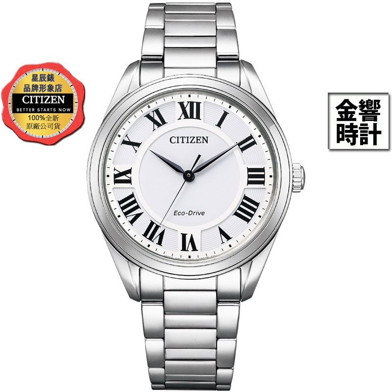 CITIZEN 星辰錶 EM0970-53A,公司貨,光動能,時尚女錶,5氣壓防水,藍寶石玻璃鏡面,女錶,手錶