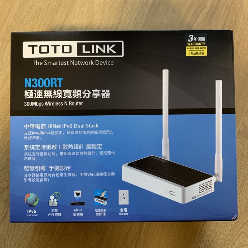 TOTO LINK N300RT 無線分享器