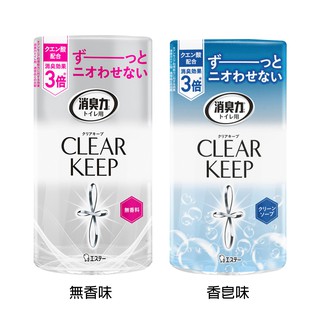 日本 ST 雞仔牌 浴廁機能 PLUS消臭力 檸檬香 除尿味 400ml 消臭效果3倍 去除尿騷味 除臭專用 馬桶