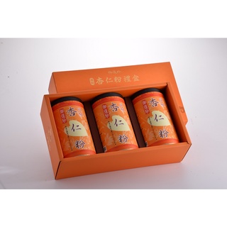 【御復珍】熱銷禮盒-頂級杏仁粉 甜杏仁 豐富蛋白質 三罐組(純素食)