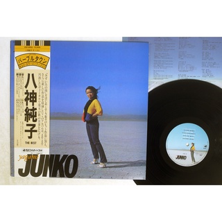 八神純子 Junko Yagami ‎– ザ・ベスト The Best (黑膠LP專輯唱片 City Pop)