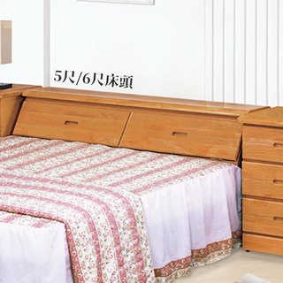 22 輕鬆購-正赤陽木實木5尺 6尺置物床頭箱 實木 床頭箱 雙人 雙人加大 GD12-3