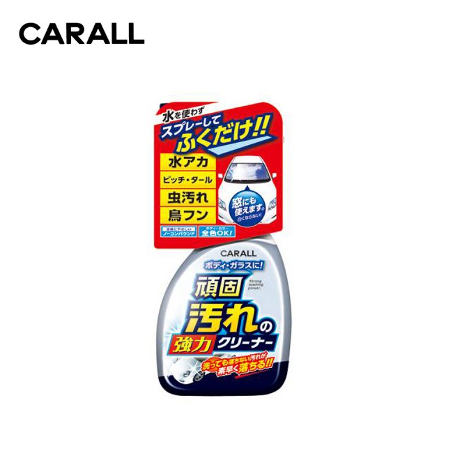 日本 CARALL 2068 玻璃.車身頑垢除淨劑 除油膜 玻璃鍍膜 防水 水痕去除 汽車清潔劑
