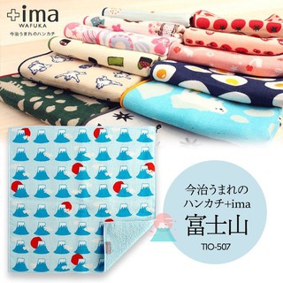 ❤《☀MSinJP 日本 預購 今治 +ima 有機棉 純棉 毛巾 手帕 紗布 毛巾 富士山 櫻花 招財貓 超美 日本製