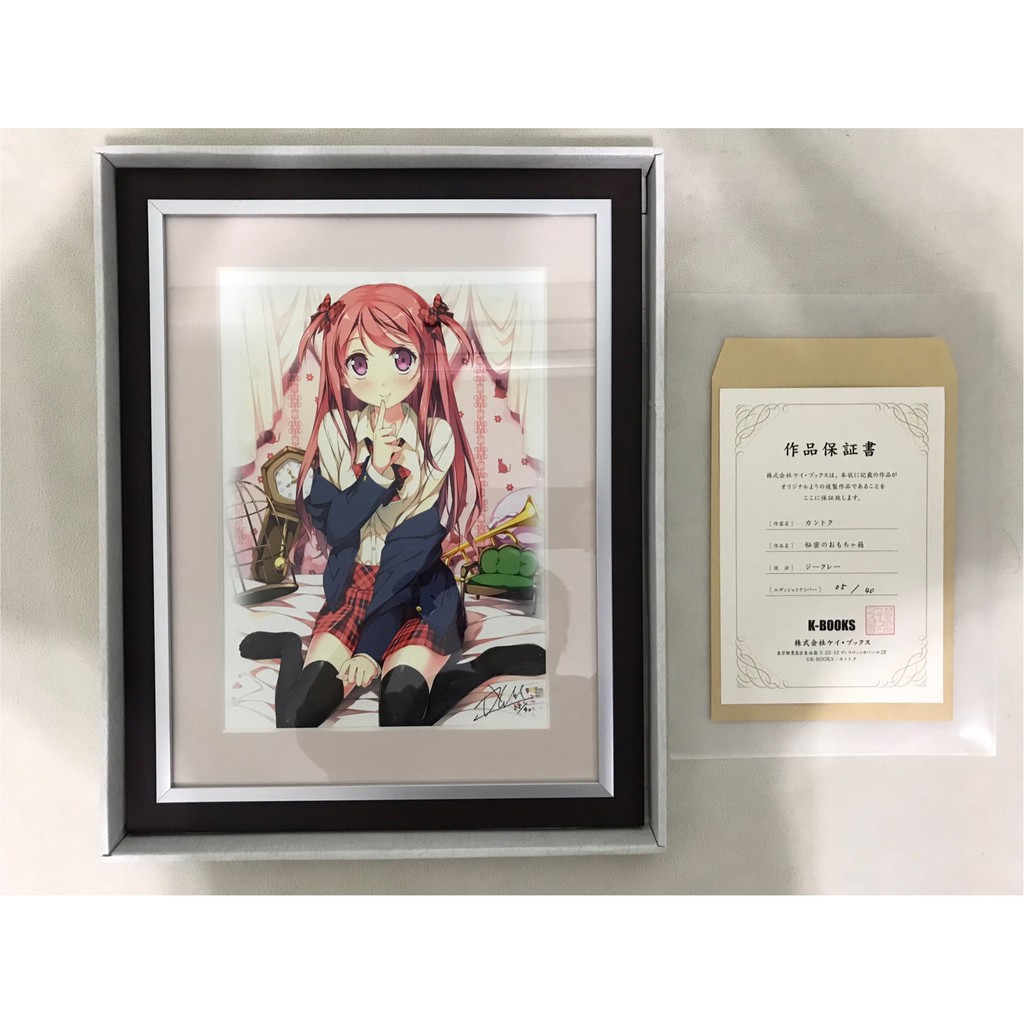 与え カントク 版画 放課後 sushitai.com.mx