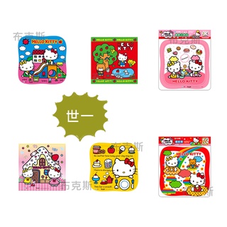 現貨【世一】Hello Kitty 16片 42片拼圖 糖果屋 郊遊去 餅乾小甜心拼圖 玩溜滑梯 點心時間 繽紛樂拼圖C