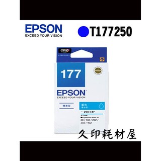 EPSON 177原廠T177250 T177350 =EPSON XP-422/XP-225 XP422 XP225