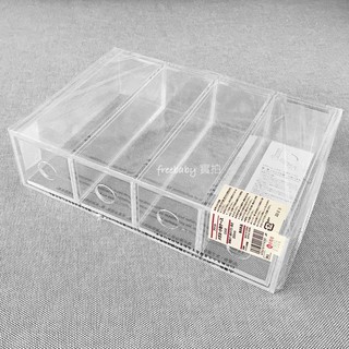 MUJI 無印良品 壓克力眼鏡小物收納架/4層 紙膠帶收納 玩具收納 樂高收納 化妝品收納 收納盒 代購