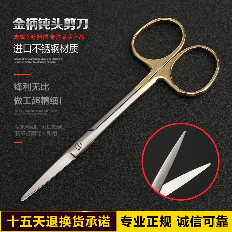 金柄彎頭剪刀的價格推薦 - 2022年8月| 比價比個夠BigGo