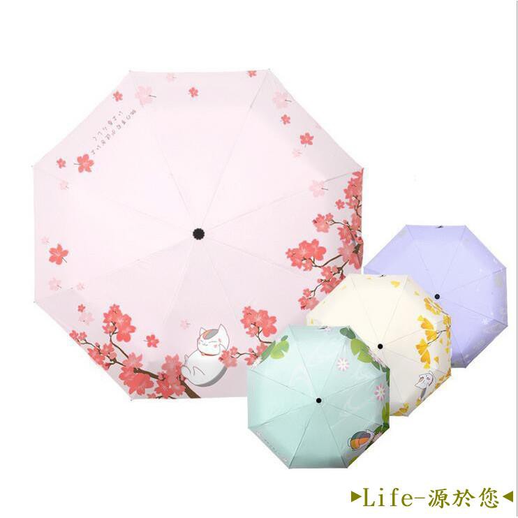 Life 源於您 夏目友人帳斑貓咪老師四季春夏秋冬櫻花荷花銀杏雪花抗uv 防曬防風折疊三折 蝦皮購物