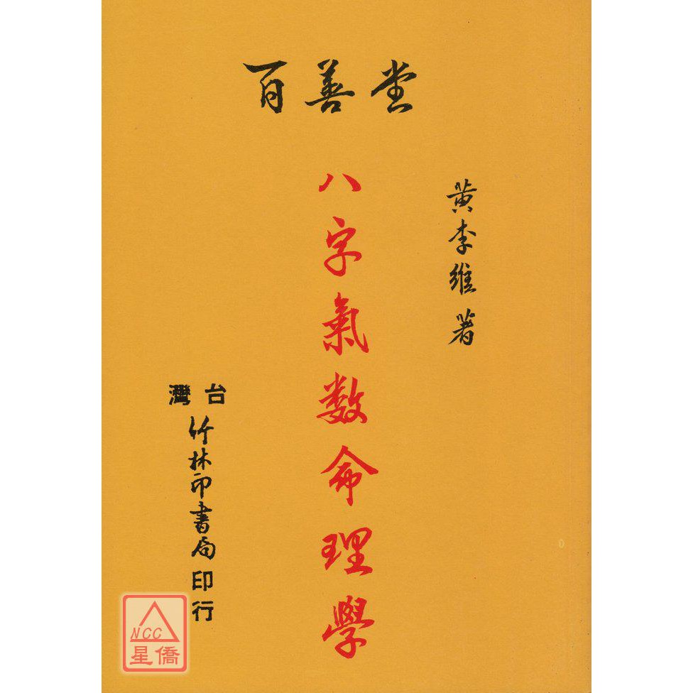 注目ブランド 生日時断課 第二 asakusa.sub.jp