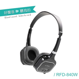 【ALTEAM我聽】RFD-840W USB 2.4G 跳頻式傳輸無線耳麥