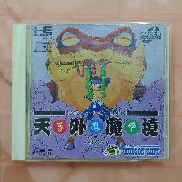天外魔境的價格推薦 21年12月 比價比個夠biggo