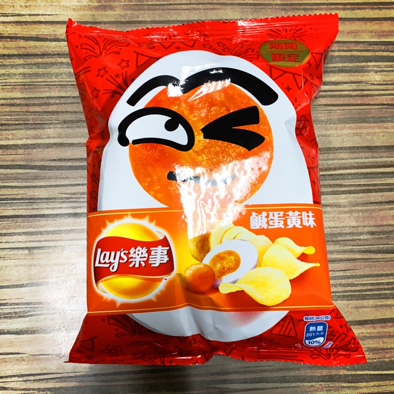 LAY’s 樂事 洋芋片 鹹蛋黃口味 36g