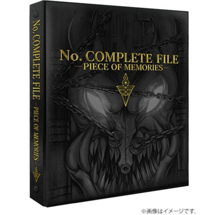 遊戲王希望記憶碎片禮盒no Complete File Piece Of Memories Cno 1000 蝦皮購物