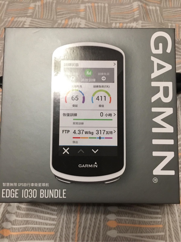 1030 bundle
