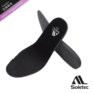【Soletec超鐵】安全鞋鞋墊-輕薄乳膠鞋墊