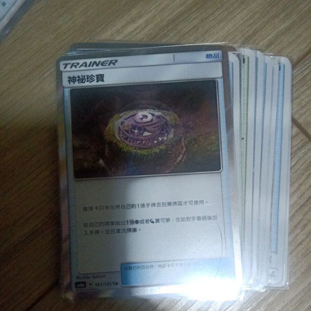 寶可夢中文版 PTCG 神秘珍寶 tr