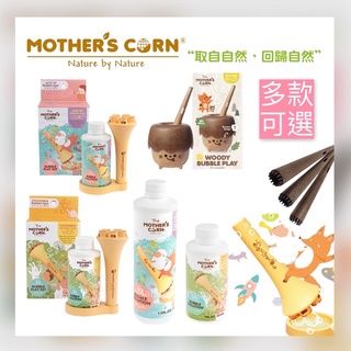 韓國 Mother's Corn 小木森林 吹泡泡 兒童泡泡玩具