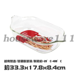 2公升樂扣OvenGlass耐熱玻璃調理盤 LLG582 玻璃烤盤 烤盤