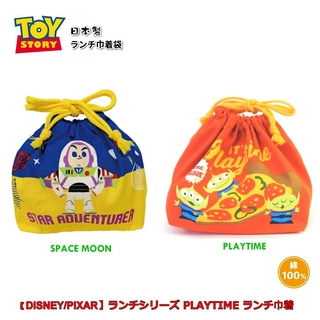 【現貨】日本製 迪士尼便當袋 巴斯光年 三眼怪 玩具總動員 龍貓 野餐袋 兒童午餐袋 化妝包 收納袋 手提袋艾樂屋家居館