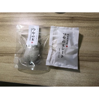 🌟現貨🌟畑中義和商店 Hatanaka Shouten水凝光洗顏蒟蒻海綿（限量買海綿送蒟蒻片）