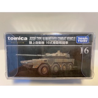 Tomica premium 16陸上自衛隊16式機動戰鬥車