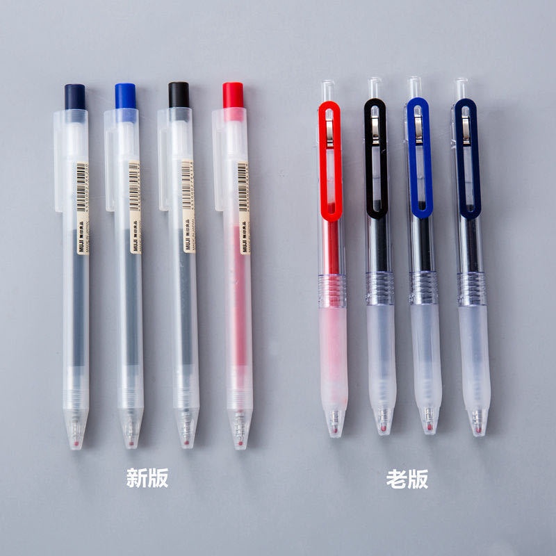 日本MUJI無印良品文具 按動鋼珠筆 中性筆0.5MM 原子筆 凝膠墨水筆筆芯 學生用黑筆