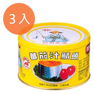 同榮 蕃茄汁鯖魚 230g (3入)/組【康鄰超市】