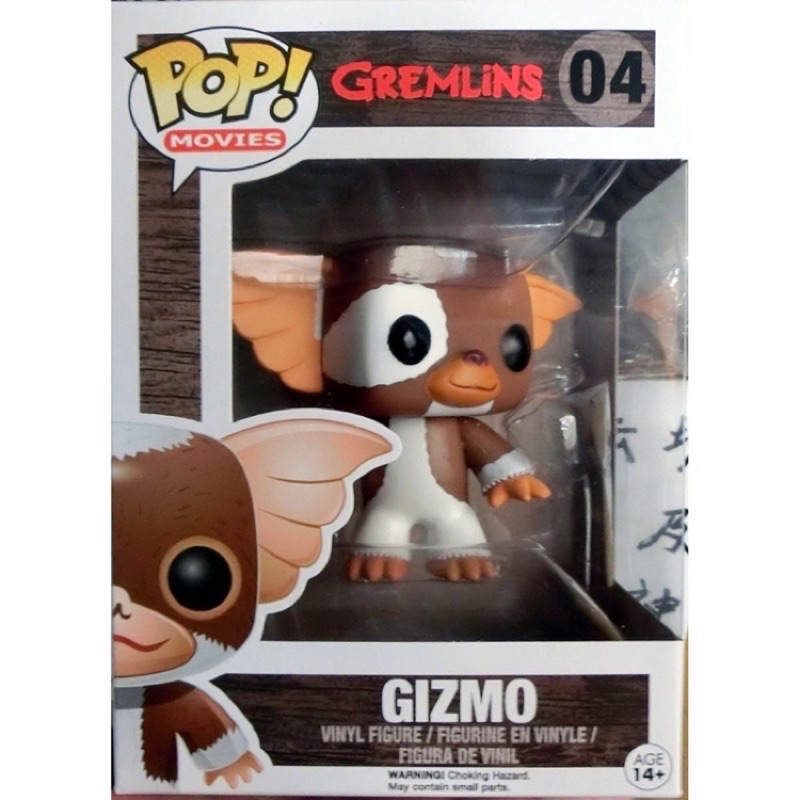 FUNKO POP MOVIES GREMLINS GIZMO FIGURE 經典電影 魔乖 小精靈