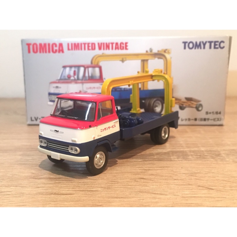🇯🇵トミカ運輸🇯🇵 Tomica tomytec 特價 LV-75b JAF 拖吊車  盒況不佳 少透明膠盒上蓋