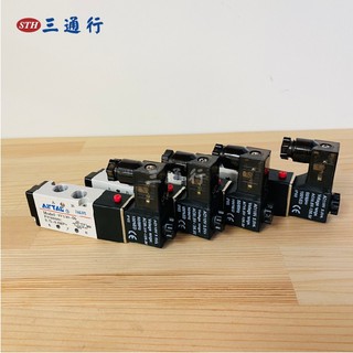 (三通行) 1/8 一分 五口二位氣動電磁閥 省力接頭 快速接頭 風管 油管 PU管 尼龍管 機械元件 空壓配件