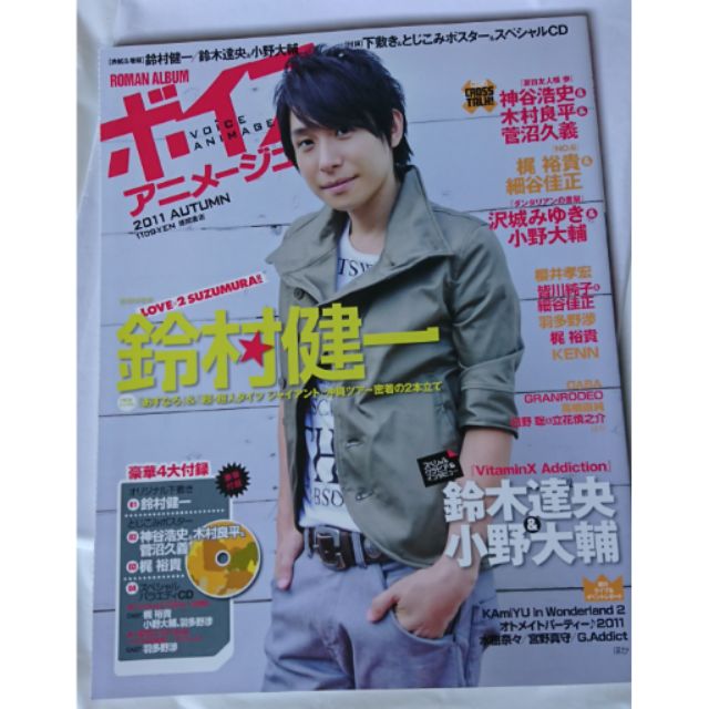 鈴村健一 優惠推薦 21年8月 蝦皮購物台灣