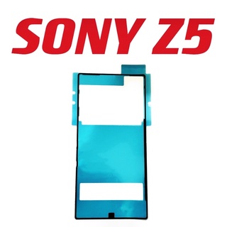 適用 SONY Z5 Sony z5 背膠 防水膠 邊膠 框膠 後蓋膠 現貨