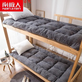 南極人羊羔絨榻榻米床墊單人床宿舍加厚墊子床上0.9m米學生床墊