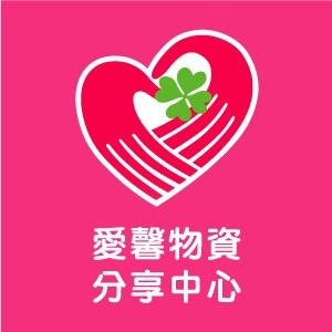 [情報] 勵馨基金會網路義賣-便宜的衣服雜物
