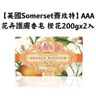 a 香皂 比價撿便宜 優惠與推薦 23年1月