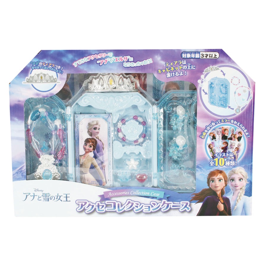 Frozen冰雪奇緣珠寶飾品收納櫃禮盒 ToysRUs玩具反斗城