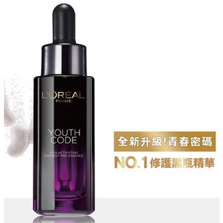 巴黎萊雅L'oreal Paris青春密碼酵素肌底調理精華7.5ml 2026贈品轉售