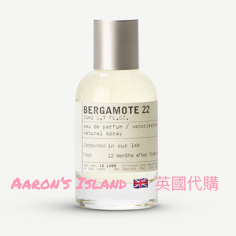 🇬🇧英國代購Le Labo BERGAMOTE 22 佛手柑淡香精50ml/100ml | 蝦皮購物