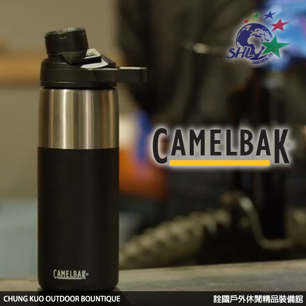 Camelbak Chute Mag 戶外運動保冰/溫水瓶 / 多色可選 / 600ML 【詮國】