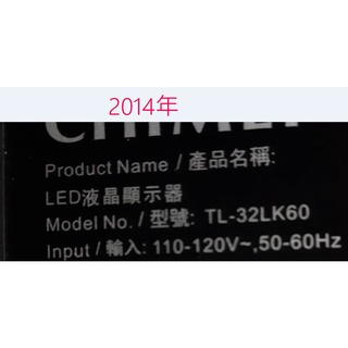 【尚敏】全新 CHIMEI TL-32LK60 4708-K320WD-A4211V11 (10燈版本)