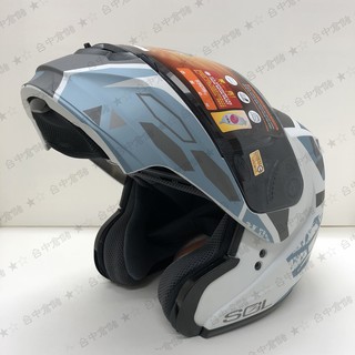 【SOL 官方商品】【臺中倉儲 SM-3 戰將彩繪-消光白灰/藍銀 平價款 可樂帽/汽水帽】