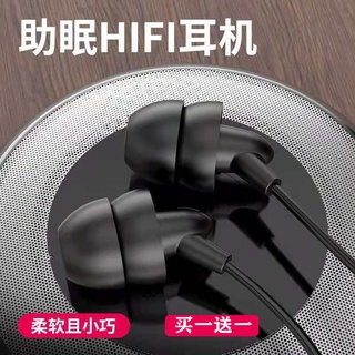 傑哥 睡眠耳機通用OPPO華為vivo小米蘋果入耳式防噪音側睡有線游戲耳塞