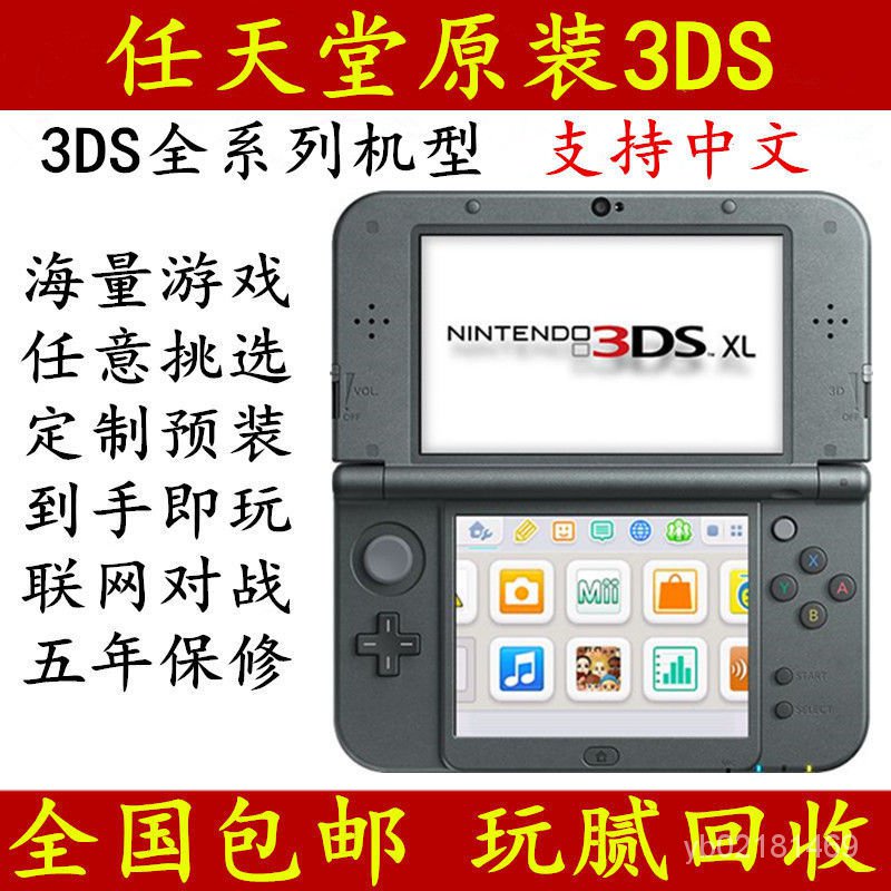 3dsll 遊戲 其他優惠推薦 遊戲王21年6月 蝦皮購物台灣